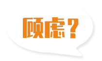 找禮品盒機(jī)械廠(chǎng)家您還有這些顧慮嗎？